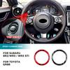 Настоящая мягкая наклейка из углеродного волокна для Subaru BRZ GR86 2021 2022 2023 2024 Автомобиль RHD LHD Декоративное кольцо кнопки сброса счетчика пробега Аксессуары.