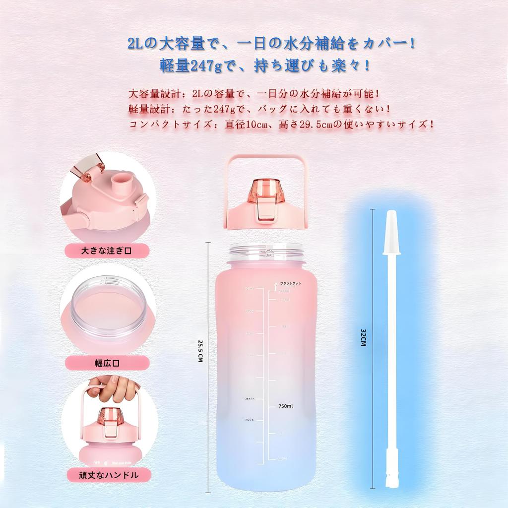 Of Food Contact Resistant MYEEDA 2 Liter Water Bottle with Memory 2 Liter BPA Free Bottle Water Bottle 2 Liter Water Bottle Water Bottle Direct