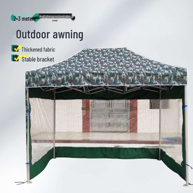 Jingong Heavy-Duty Camouflage Outdoor Canopy Tent