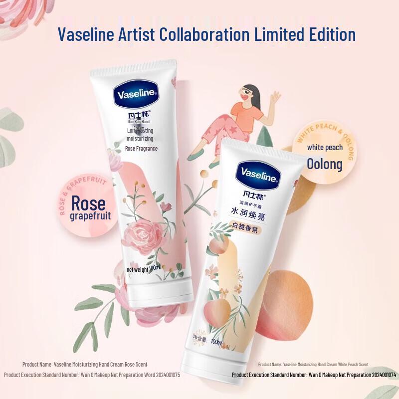 Vinda Disinfecting Wipes & Vaseline Hand Cream Set