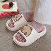 Cute Women's Shoes, Creative One-piece Sandals, Casual and Home-style Soft-soled Slippers