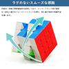 4x4x4 Magic Cube, a Competitive Cube Perfect for Beginners and Intermediate Players. Perfect As a Christmas or Holiday Gift. Brain Training and