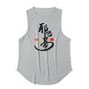 Muscleguys Men's Gym Clothing Summer Basketball Training Vest Slim Fit Fitness Breathable Sleeveless T-shirt Outdoor Workout