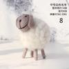 Creative Home Lovely Wool Felt Decoration Girls Bedroom Children Room Decoration Office Desktop Small Furnishings