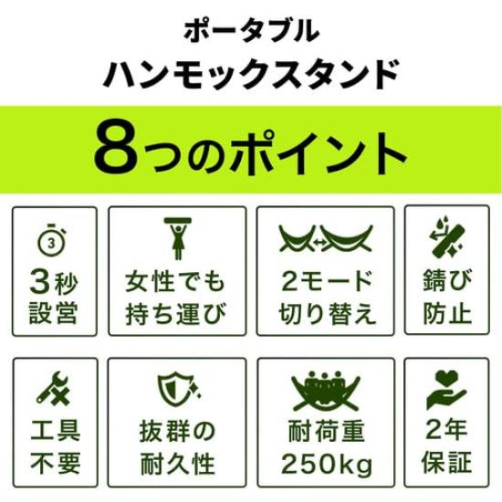 Похваленный первым набором в 3 портативных закатах различных простых в установке глэмпинга [Высоко Makuake] [anymaka] Дизайн отрасли, секунды, гамак,