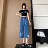 Women's Summer Large Size Thin Section Jeans Straight Loose High Waist Wide Leg Seven-minute Trousers