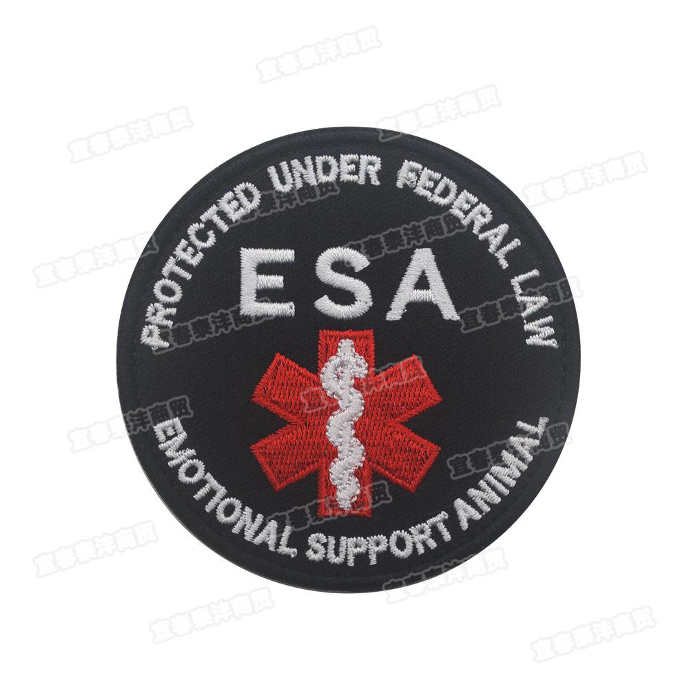 Медицинская спасательная нашивка для служебной собаки для одежды, шляп, сумок и жилетов