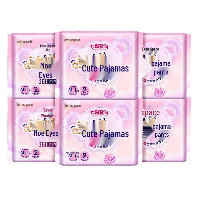 SPACE 7 Ночные менструальные трусы