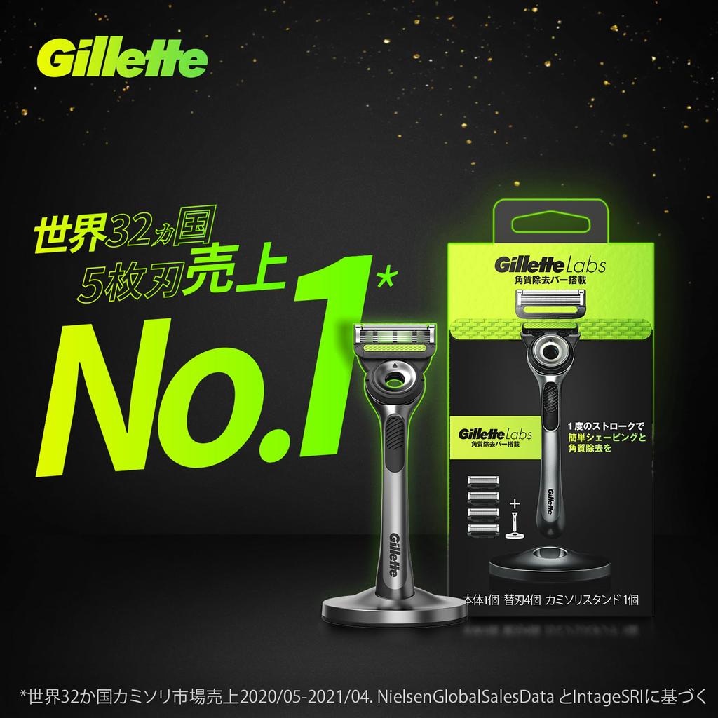 Сменная подставка для бритвы Gillette Razor 4 Close Lab Body, лезвия, в комплекте, бритва, мужская, бритье,