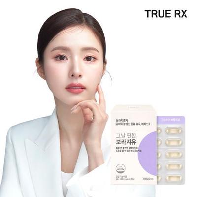 TrueRX Daily Convenient Масло огуречника 60 капсул (30-дневный запас)