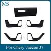 5 шт. Наклейки на внутреннюю часть двери для Chery Jaecoo J7 Оригинальные коврики от пинков на дверь Пассажирская сторона Защитный коврик из кожи от царапин