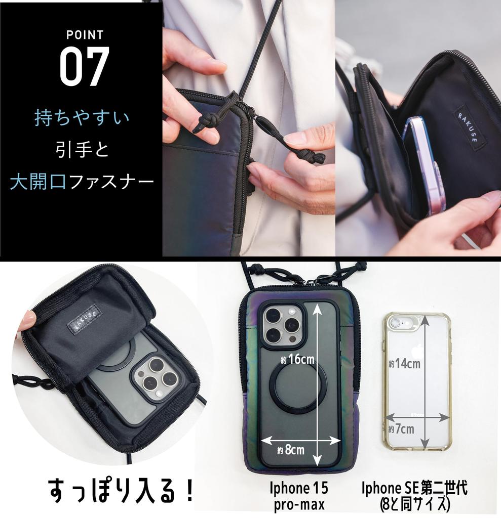 RAKUSE Reflective Smartphone with Reflective Belt and Shoulder Compatible with iPhone 12 Pro 8 Galaxy Galaxy Z Google Pixel Mi 11 Lite Xperia XZ2 and