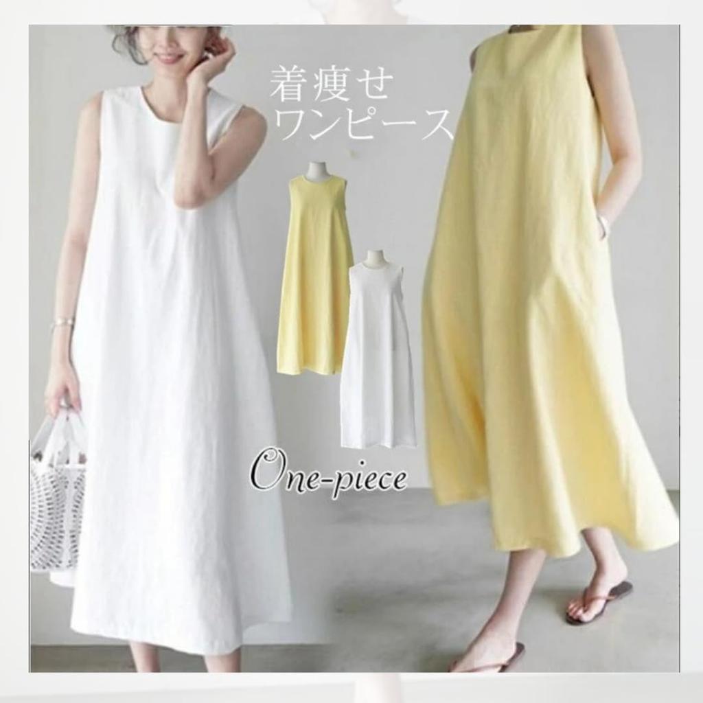 RED RAY Casual Sleeveless Dress A-Line (White, L)