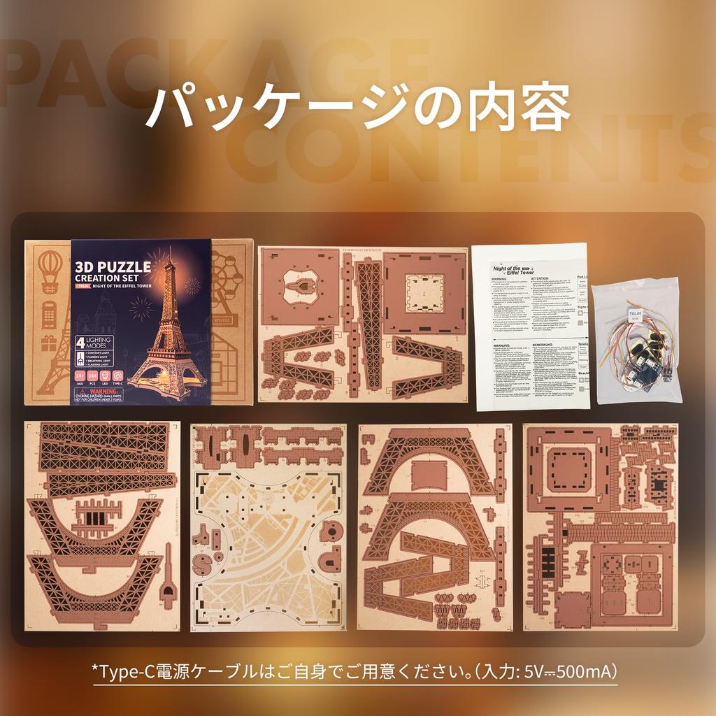 ROBOTIME 3D Деревянный 3D Пазл Эйфелева Башня Светодиодная Подсветка Большая DIY Игрушка Рождественский Подарок На День Рождения для Детей и Взрослых (TGL01-С подсветкой)