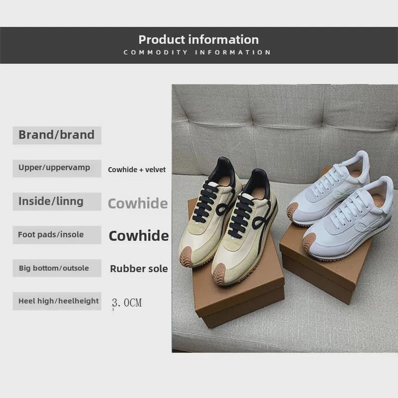 Retro German Thick-Soled Sports Casual Shoes with New Color Lace-Up Design - Genuine Leather Forrest Gump Style White Sneakers