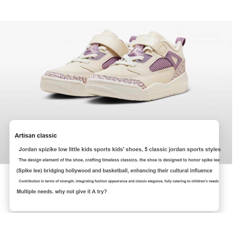 Air Jordan Spizike Low PS Давайте играть! Детские кроссовки кремовые Legend-светло-коричневые фиолетовые-пыльные FQ3951-200
