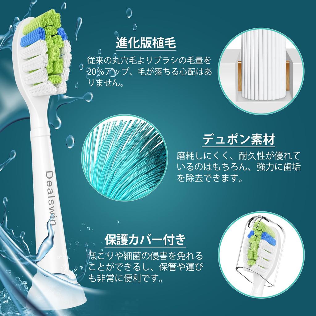 Improved Dealswin Replacement Brush Heads for Philips Sonicare Electric Compatible with and Regular Set [2025 Model] Toothbrushes, DiamondClean,