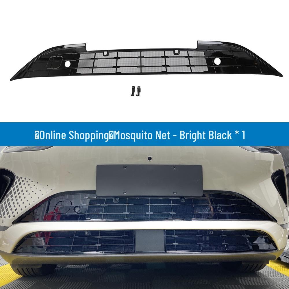 Сетка от насекомых на радиатор на заказ для BYD 25 Sea Lion 06 DMI/EV