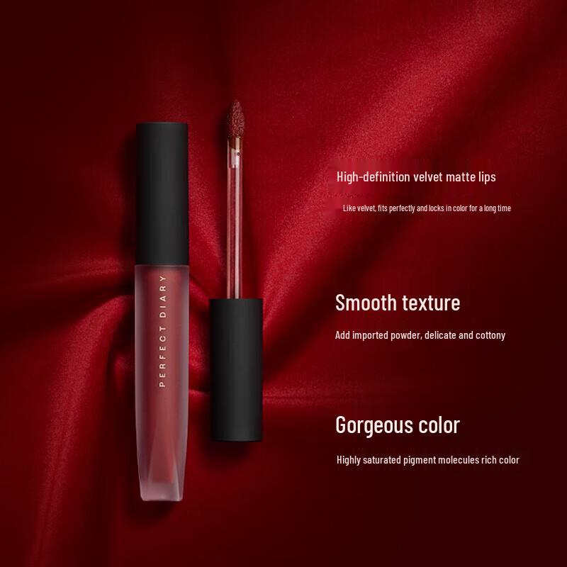 PERFECT DIARY Бархатная жидкая помада