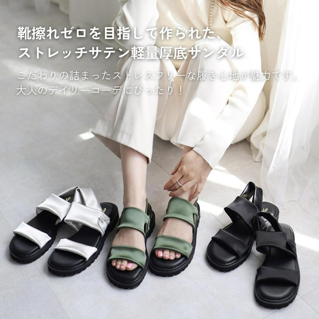 Легкие сандалии на платформе из эластичного атласа для женщин [Sest], (22,5 см), Черный, dts4109-BLK-S