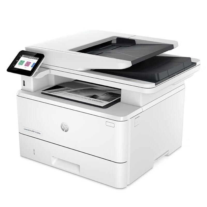 HP 4104dw Black and White Laser Multifunction Printer CN plug (adapter included)