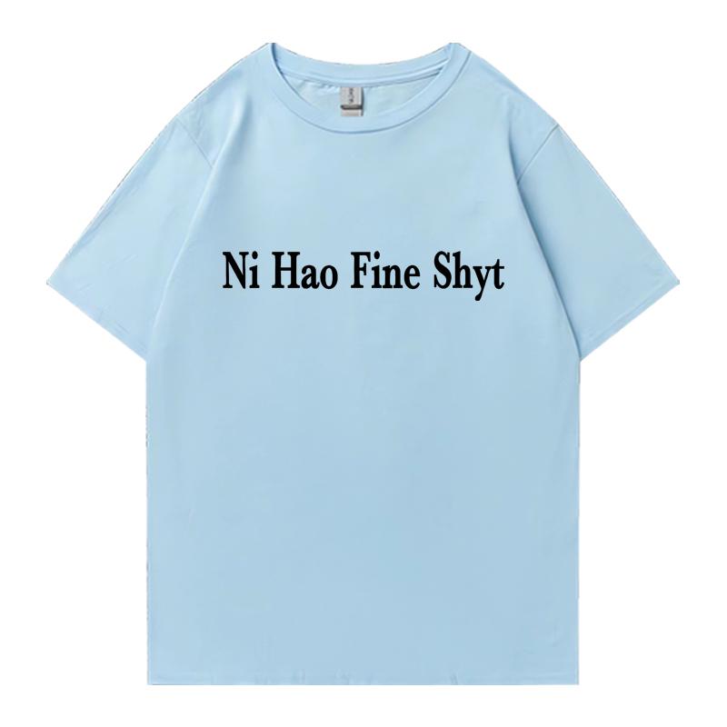 Ни Хао Прекрасное Дерьмо Мем Слоган Мужские Женские Оверсайз Летние футболки с коротким рукавом 100% хлопок Футболка с круглым вырезом Унисекс Повседневные топы