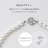 Pearl Luxury Domestic Grand Premium For Ceremonial White Brand 3 года гарантии [VOTRE COUTURE] Ожерелье, жемчуг, случаи, 8 мм, 42 см, серьги,