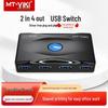2-портовый USB 3.0 коммутатор для общего доступа MT-viki