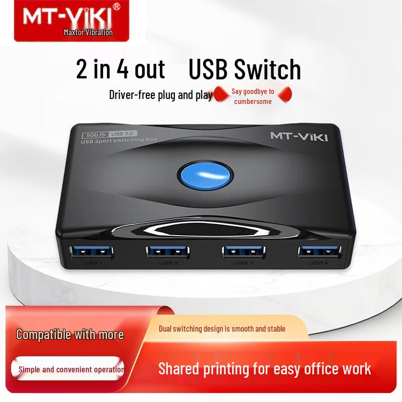 KVM-переключатель MT-viki USB 3.0 для 2 компьютеров
