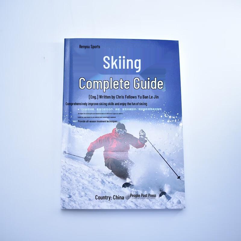Complete Guide to Skiing: Color Illustrated