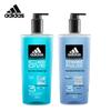 Мужской набор 3-в-1 для душа Adidas