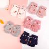Cute Kids Gloves Winter Warm Faux Fur Knit Boy Girl Children Glove Cartoon Half Finger Flip Cover Outdoor Mittens 3-7Y