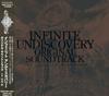 Infinite Undiscovery Original Soundtrack