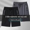 Men's Elastic Ice Silk Quick-Dry Summer Sports Shorts
