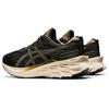 Asics Novablast 2 Sps Черный Оливковый Холст 1201A483-001