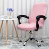 Solid Color Office Chair Cover Elastic Printed Rotating Armrest Lifting Computer Seat Covers Anti-dirty Decor Chair Protectors