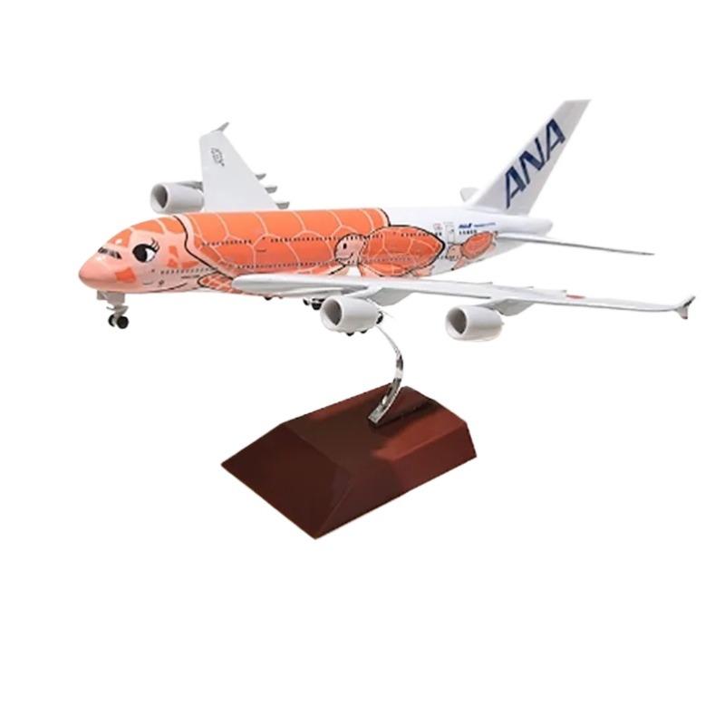 Игрушечная модель самолета 1/400 20 см Сплав Металл Япония Авиалинии ANA Airbus A380 Мультяшный Самолет Авиакомпании Морская Черепаха Модель Самолета Авиалинии Модель Самолета
