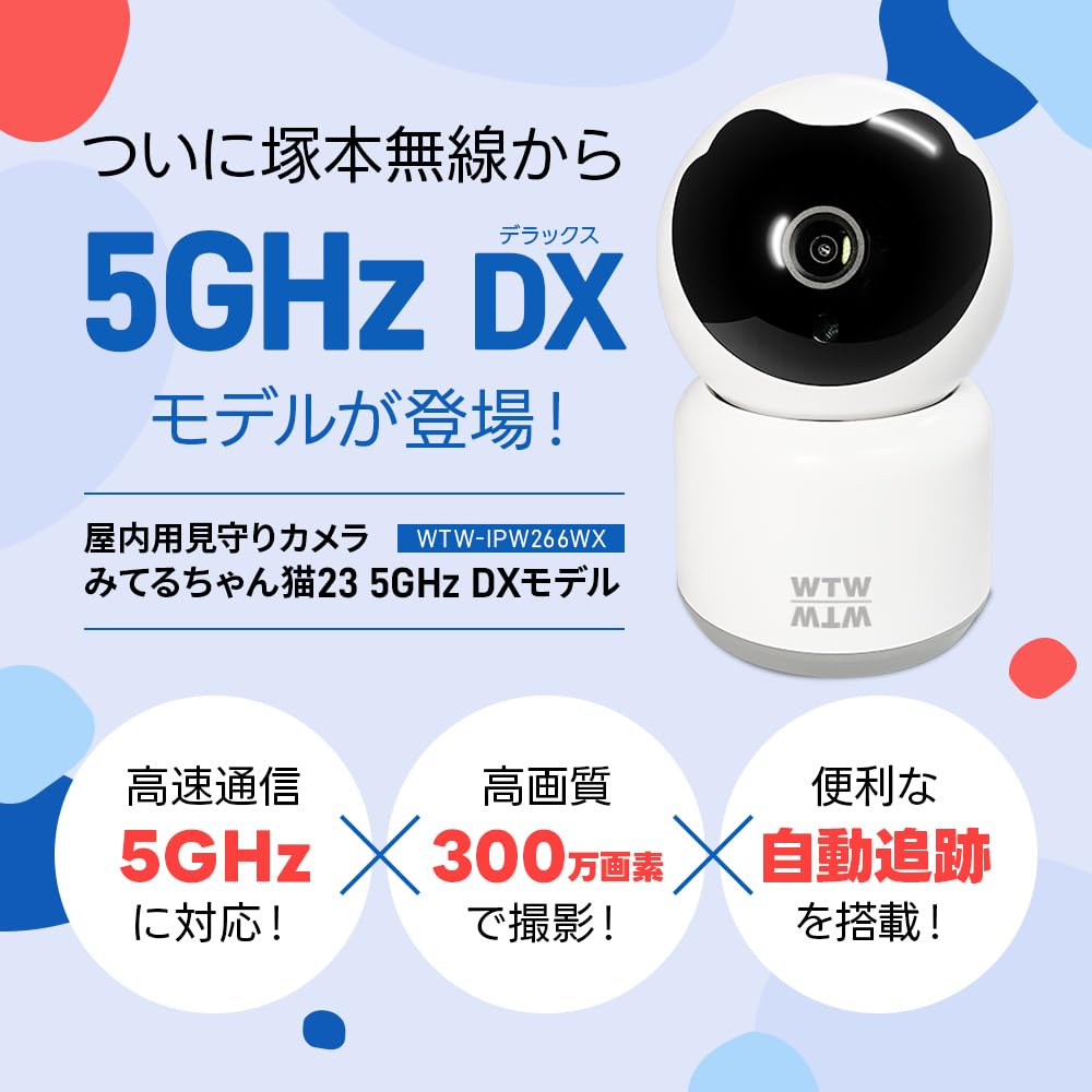 WTW Tsukamoto Радио Камера Безопасности Камера Мониторинга 5 ГГц Наблюдение За Домашними Животными WiFi Радионяня 3 Миллиона Пикселей Автоматическое Отслеживание Ночная Фотография