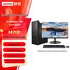 Lenovo KaiTian M70h G1t Коммерческий Настольный ПК (Китайская версия)