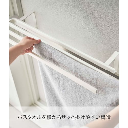 Yamazaki Tower Bath Towel Bar, Over-the-Bathroom Towel Rack, White, Approx. W57.5 X D22.3 X H17cm, Easy Installation, Pajama Storage, 5999