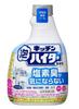 Kitchen Foam 1 Count Bleach, Odorless, Refill,