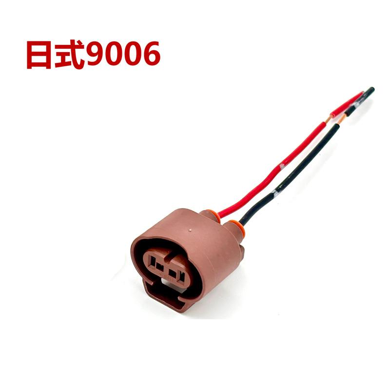 OEM Replacement 9005 HB3 9006 HB4 Socket Wiring Harness Holder Connector For Car Headlight Fog Lamp Base Plug Sturdy Anti-rust