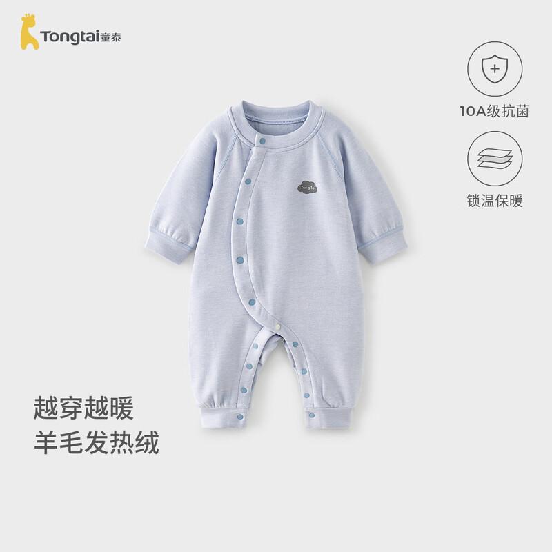 Теплый длиннорукавный комбинезон Tongtai Baby на осень и зиму