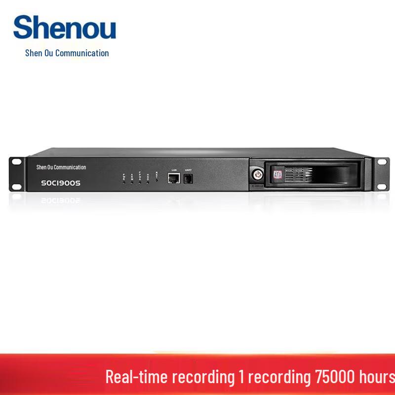 Shenou SOC1900S Independent Telephone Recording System (CN version)