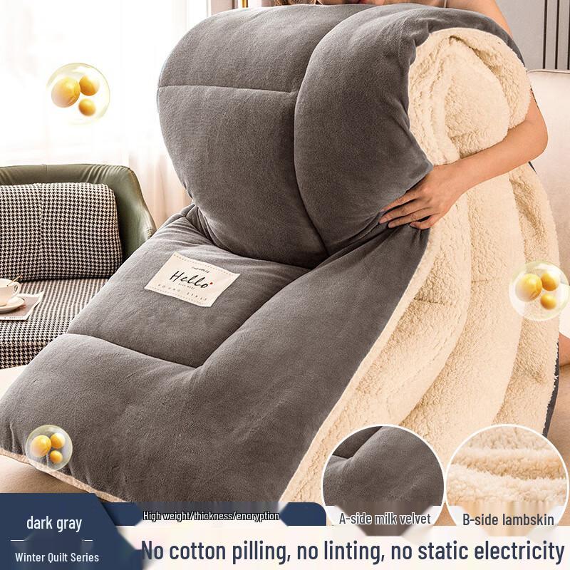 Mling Thickened Milk Velvet Winter Quilt