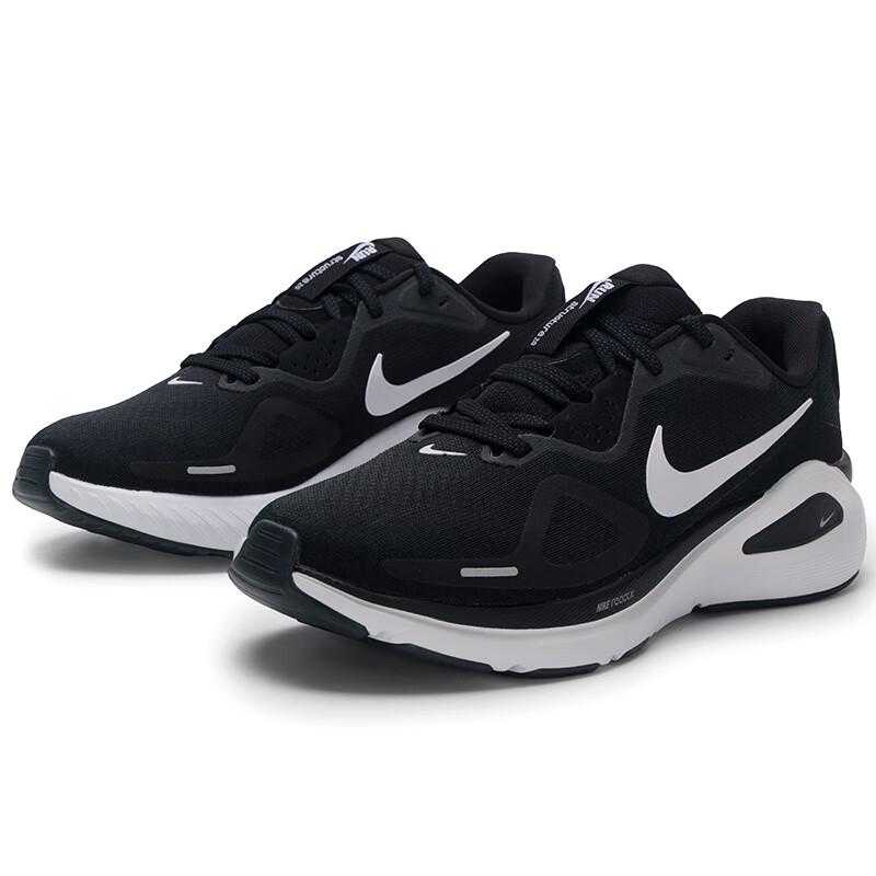 Nike Structure 26 Men's Neutral Running Shoes