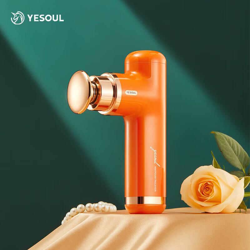 Портативный мини-массажный пистолет YESOUL, штекер CN (адаптер в комплекте)
