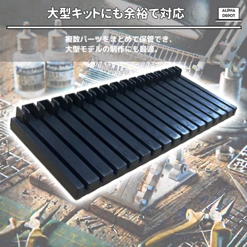 Alpha Depot Runner Stand, 16-Groove, for Gunpla Parts Organizing, Includes Tools (2 Tweezers), for Drying and Painting