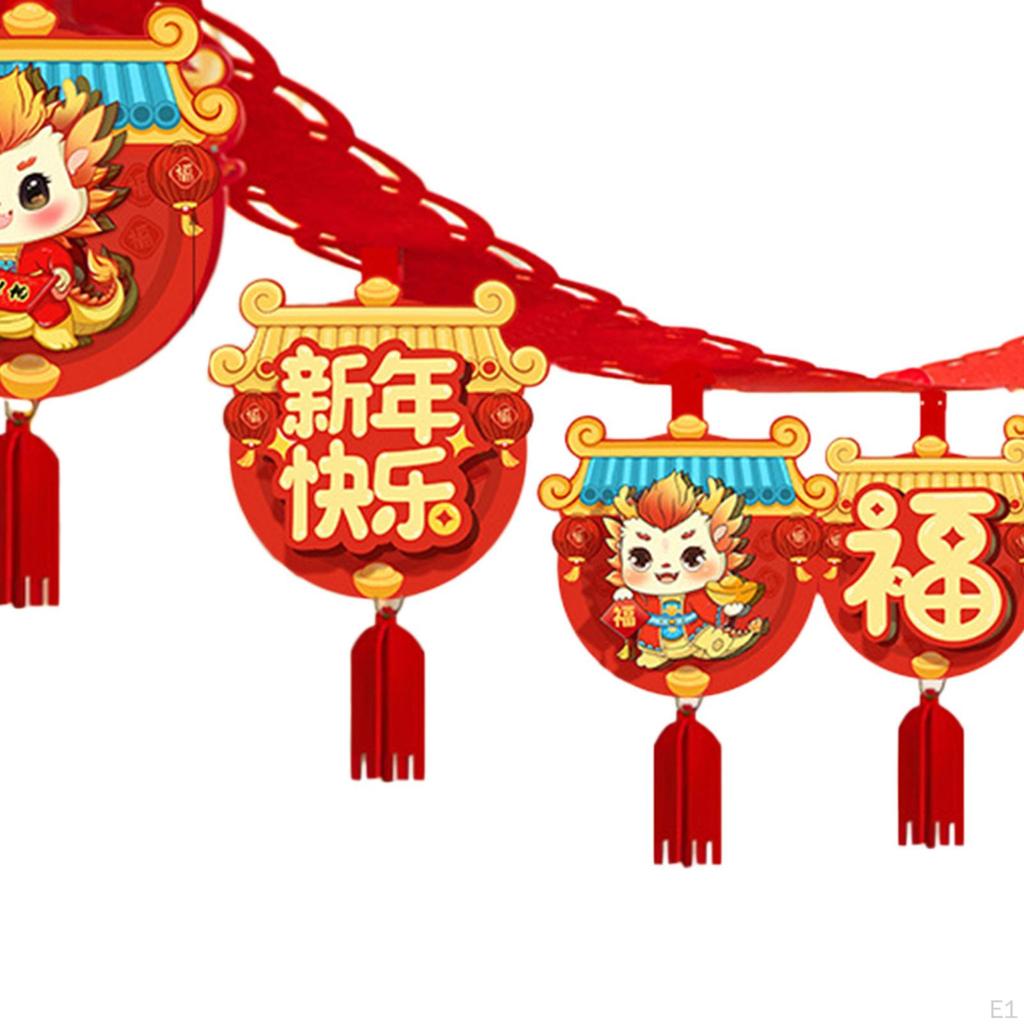 Chinese Dragon Year Garland - 3 Meter Length with 12 Delightful Charms