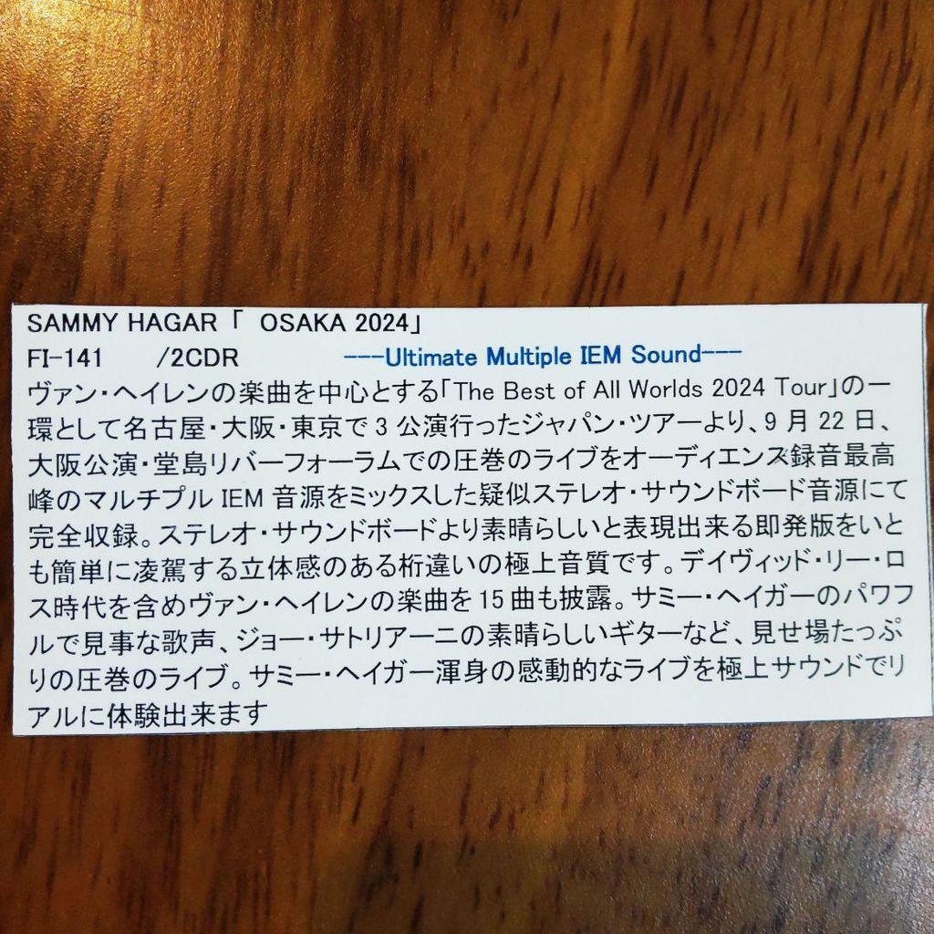 [USED] Sammy Hagar / 2 disc set